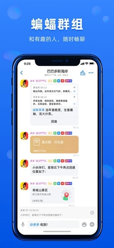 蝙蝠通用版图6