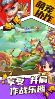 弹射王安卓官方版图2