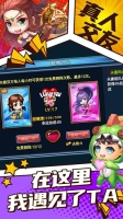 弹射王安卓官方版图4