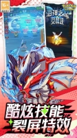 天天驯兽师无广告版图1