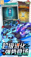 天天驯兽师无广告版图4