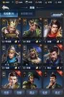 骑兵冲突游戏无广告版图2