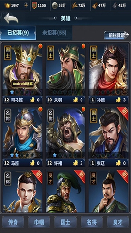 骑兵冲突手机版图1