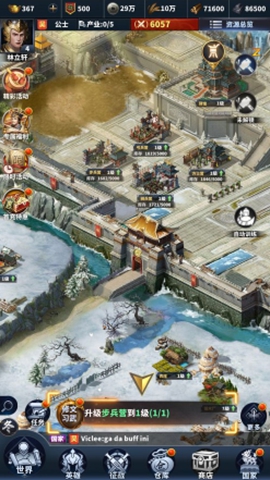 骑兵冲突手机版图3