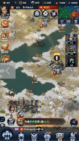 骑兵冲突手机版图4