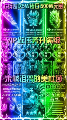 狂飙攻速传奇图1