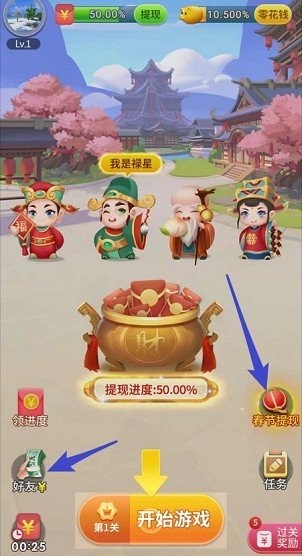 全民爱答题红包版