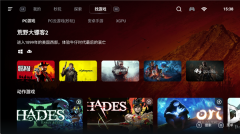 盖世pc模拟器手机版图3