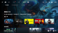 盖世pc模拟器手机版图2