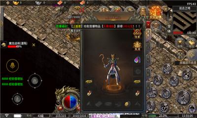 京门传奇怀旧版图3