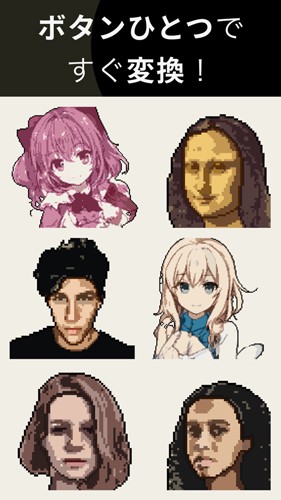 pixelme官方版图2