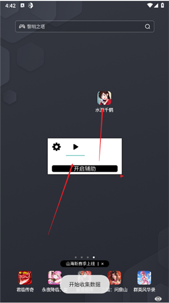 水原千鹤美化包框架正版图2