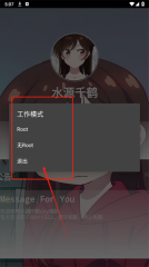 水原千鹤美化包框架正版图1