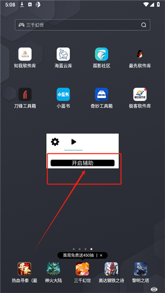 水原千鹤美化包框架正版图5
