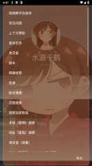 水原千鹤美化包框架正版图3