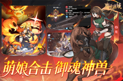 魔法迷域折安卓官方版图5