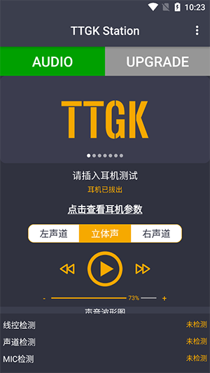 TTGKStation直装版图1