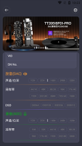 TTGKStation直装版图3