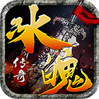 冰魄沉默大陆直装游戏版 V4.2.2