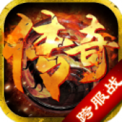 傲世神途无广告版 V2.0