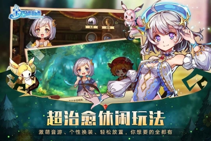 宝石研物语伊恩之石官方最新版(1)