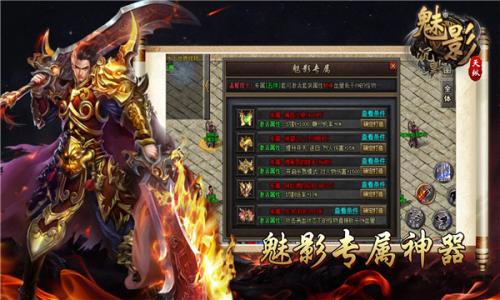 天纵魅影沉默图2