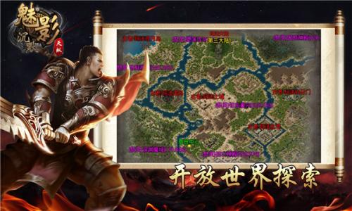 天纵魅影沉默图1