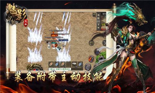 天纵魅影沉默图3