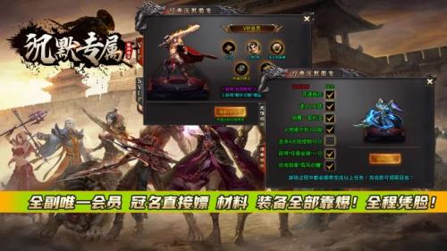 雷神微变沉默专属传奇图4