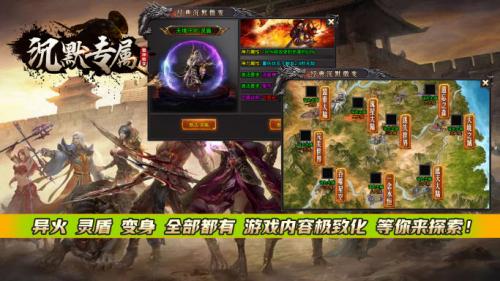雷神微变沉默专属传奇图1