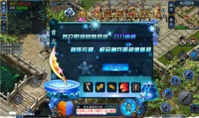 四七星王合击传奇图3