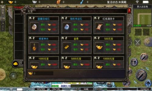 九零冰雪传奇官方版图2