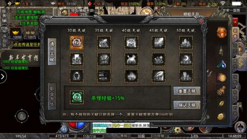 176铭文小极品传奇图2