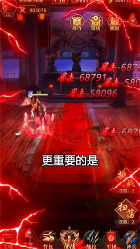 三国名将录游戏(2)