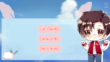 经营篮球社游戏(2)