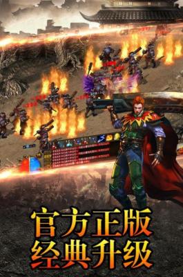 180超变狂魔传奇图3