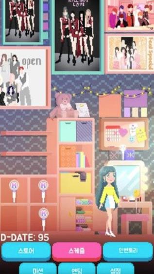 爱豆模拟器最新版图1