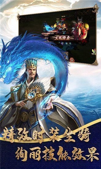 将权三国手游(1)