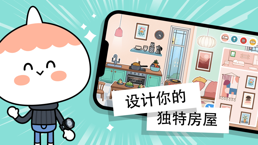 托卡世界全解锁版游戏(3)