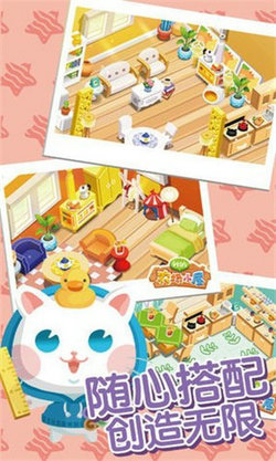 我的农场小屋游戏(2)