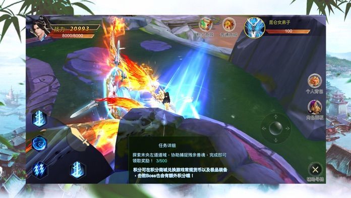入阵曲上古神灵游戏(1)