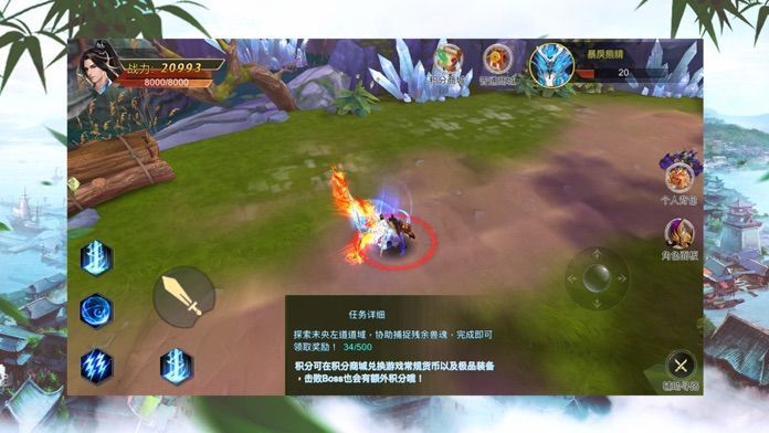 入阵曲上古神灵游戏(2)