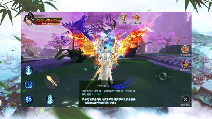 入阵曲上古神灵游戏(3)