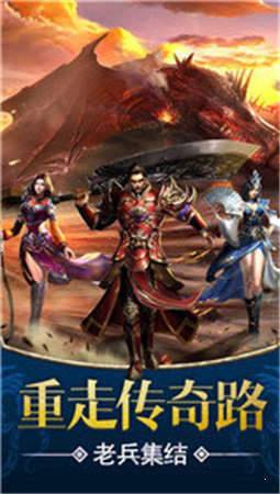 热血连击传奇图2
