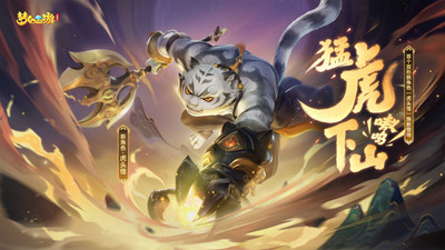 梦幻西游三维版手游(1)