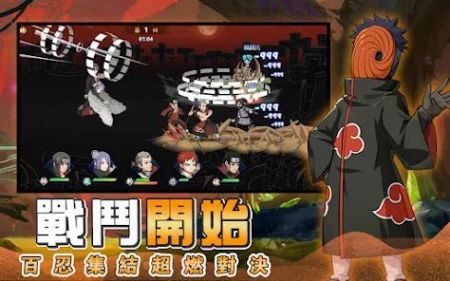 火影守护木叶村游戏(3)