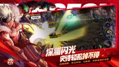 地下城与勇士:起源手游(3)