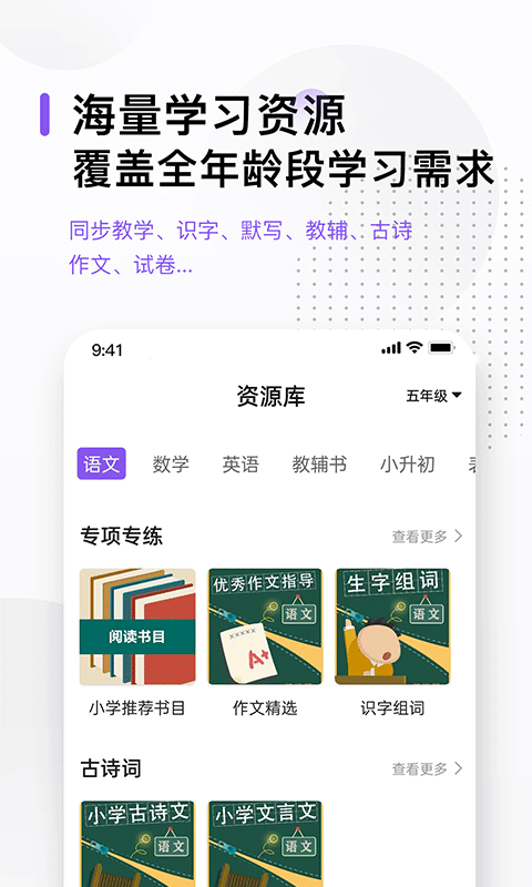 万能打印机手机版图2