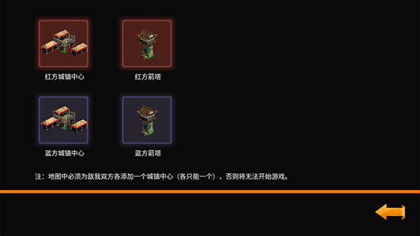 帝国时代单机手机版游戏(1)