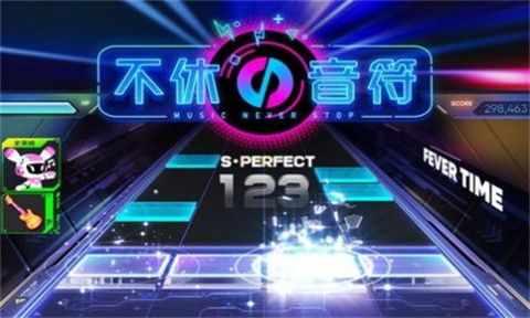 不休的音符(1)